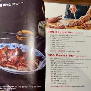 딤딤섬 리뷰 사진