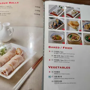 딤딤섬 리뷰 사진