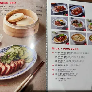 딤딤섬 리뷰 사진