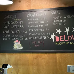 델로바 리뷰 사진