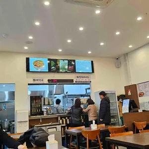 육거리소문난만두 대표 사진