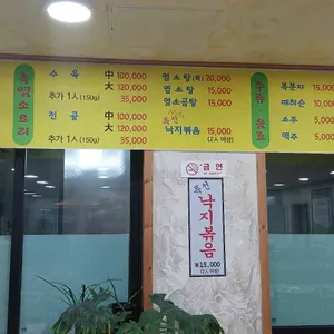 왕청가 리뷰 사진