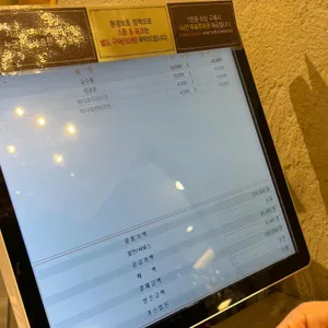 성심당 케익부띠끄 리뷰 사진