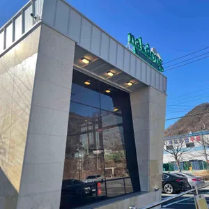 낙동플레이트 대표 사진