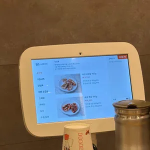 맛있는 고기에 솜씨를 더하다 리뷰 사진