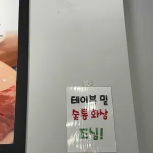 맛있는 고기에 솜씨를 더하다 리뷰 사진