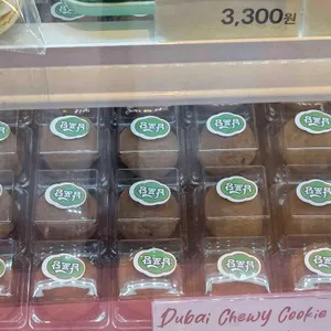 남포당 리뷰 사진