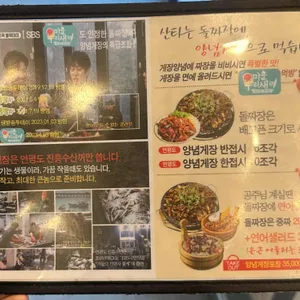 산타의돌짜장 리뷰 사진