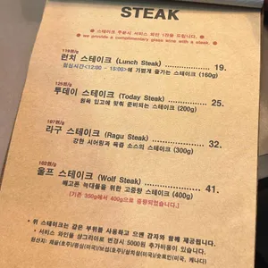 라구 리뷰 사진