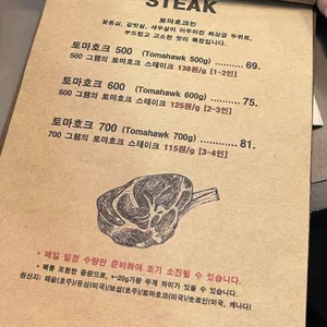 라구 리뷰 사진