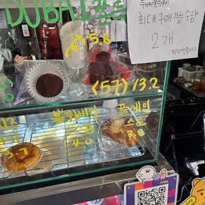 카페숨 리뷰 사진