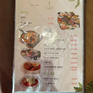 미포씨와 리뷰 사진