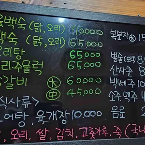 다래가든 리뷰 사진