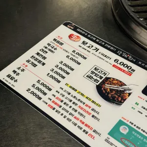 오늘김해뒷고기 리뷰 사진