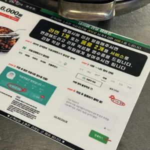 오늘김해뒷고기 리뷰 사진