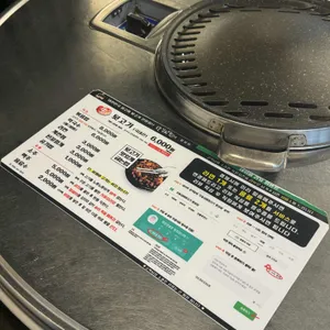 오늘김해뒷고기 리뷰 사진