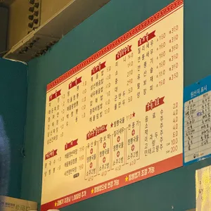 박사부 짬뽕전문점 리뷰 사진