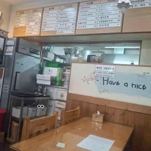 고봉민김밥인 리뷰 사진