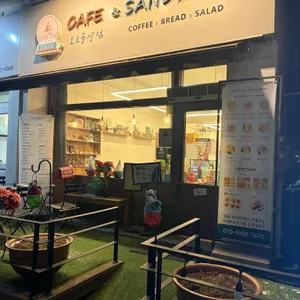 오르골상점샌드위치카페 사진 1