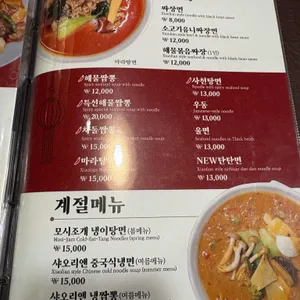 샤오리앤 리뷰 사진