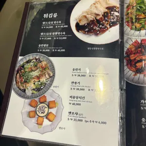 샤오리앤 리뷰 사진