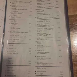 트라가 리뷰 사진