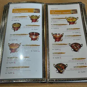 마운틴 피시텔 리뷰 사진