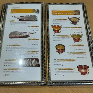 마운틴 피시텔 리뷰 사진