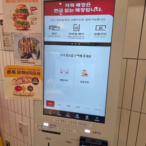 롯데리아 리뷰 사진