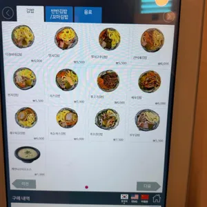 다정이네 리뷰 사진