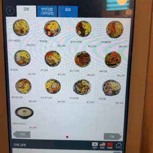 다정이네 리뷰 사진