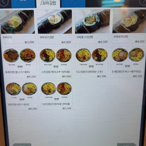 다정이네 리뷰 사진