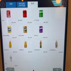 다정이네 리뷰 사진