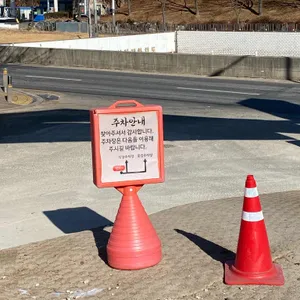 해주옥 리뷰 사진