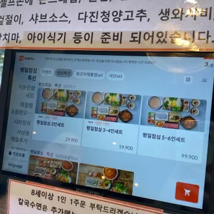 해주옥 리뷰 사진