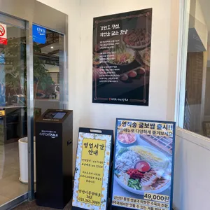 해주옥 리뷰 사진