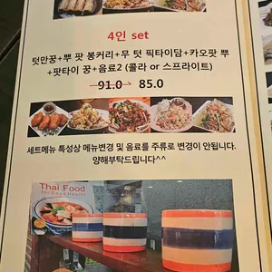 알로이타이 리뷰 사진