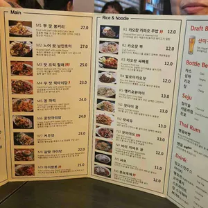 알로이타이 리뷰 사진