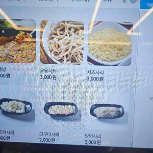 양지리농원 리뷰 사진