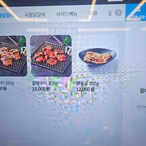 양지리농원 리뷰 사진