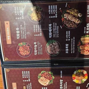 더맛있는족발보쌈 리뷰 사진