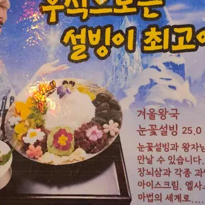 더쌍화 리뷰 사진