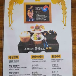 더쌍화 리뷰 사진