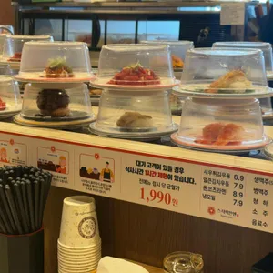 스시이안앤 리뷰 사진