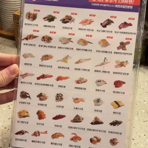 스시이안앤 리뷰 사진