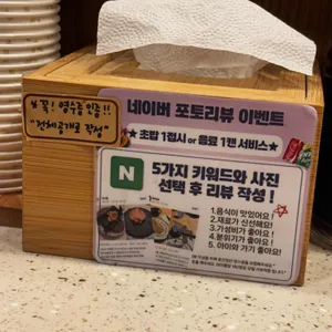 스시이안앤 리뷰 사진