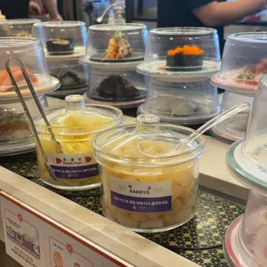 스시이안앤 리뷰 사진