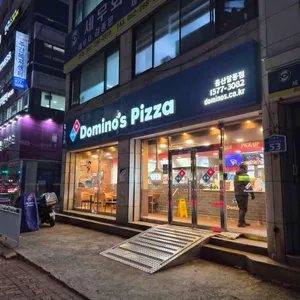 도미노피자 리뷰 사진