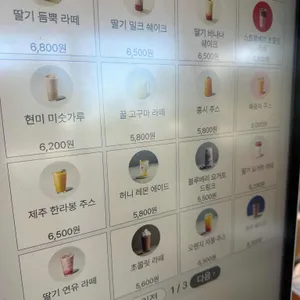 투썸플레이스 리뷰 사진