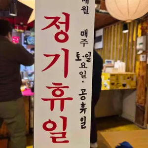 범호 오뎅 대표 사진